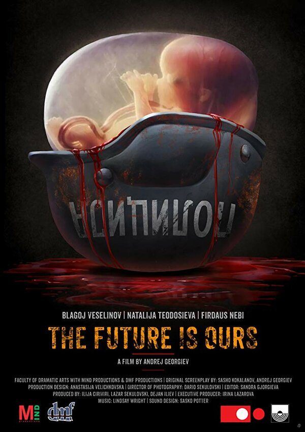 Постер The Future is Ours