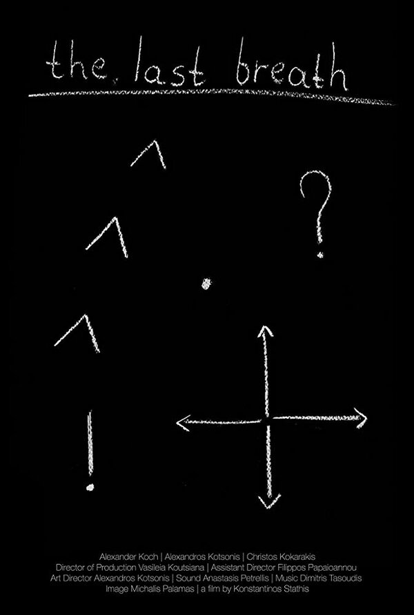 Постер The Last Breath