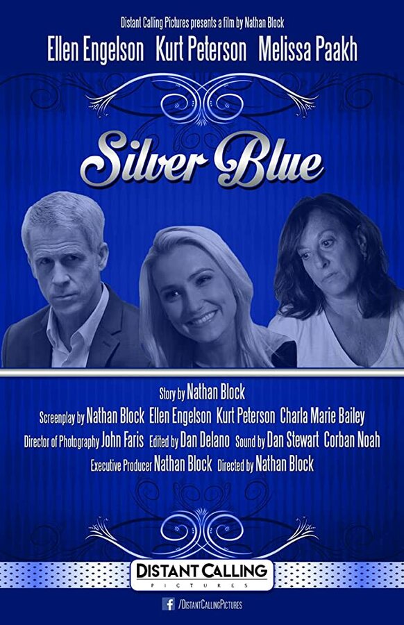 Постер Серебристо-синий