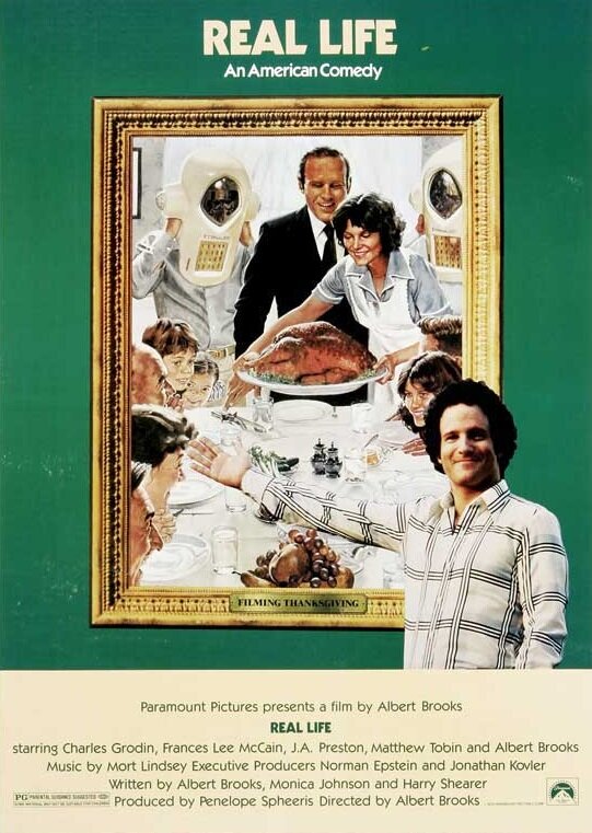 Постер Реальная жизнь