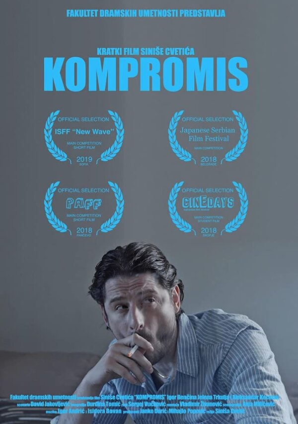 Постер Компромисс