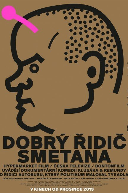 Постер Бравый водитель Сметана