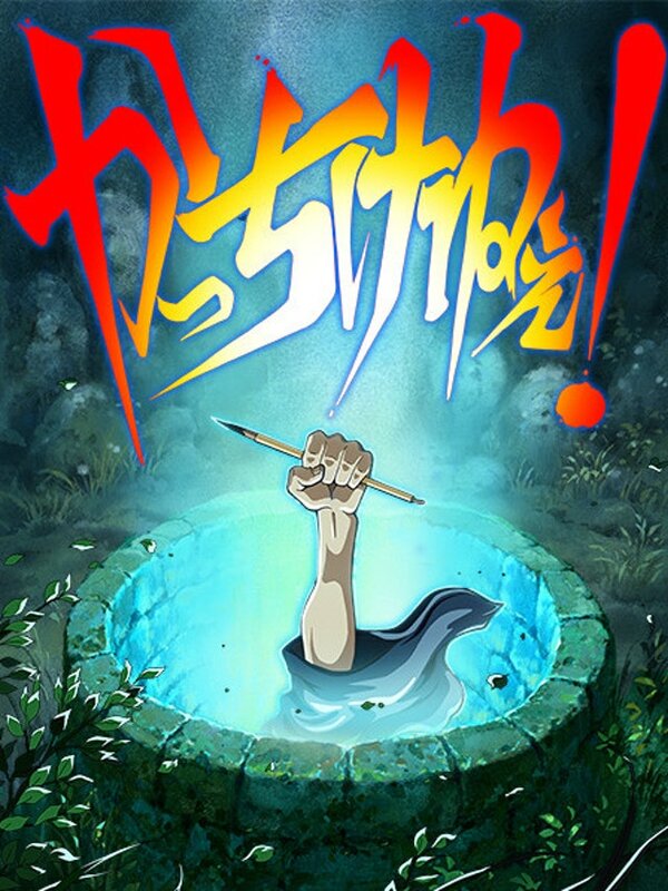 Постер Художник раздвижной двери