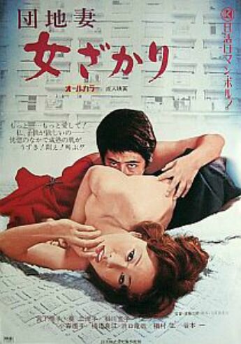 Постер Главная женщина