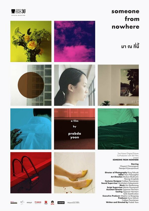 Постер Некто из ниоткуда