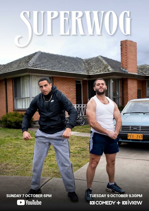 Постер Супервог