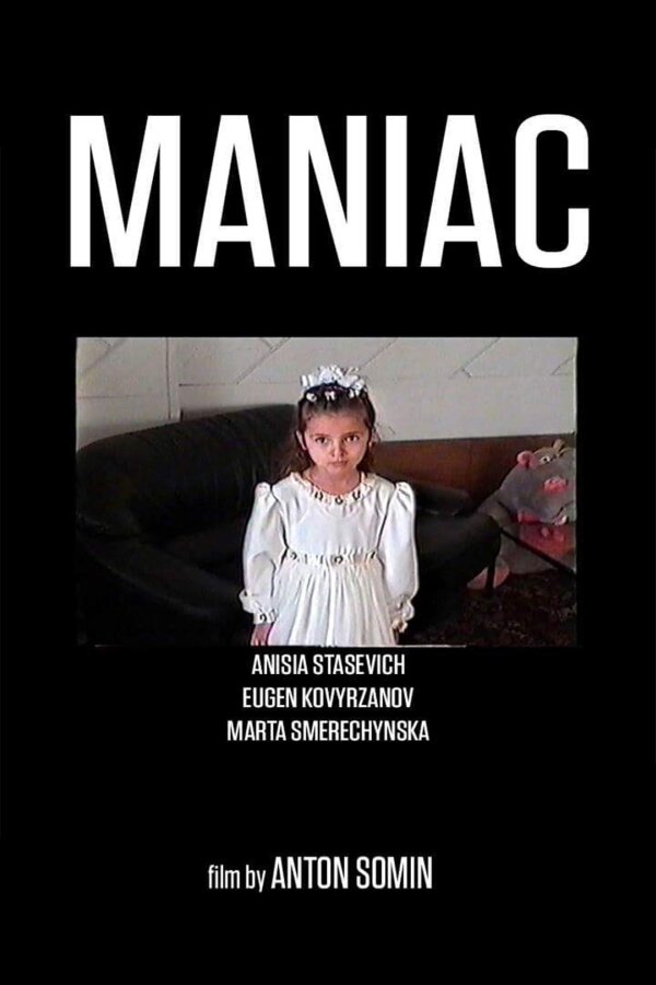 Постер Maniac