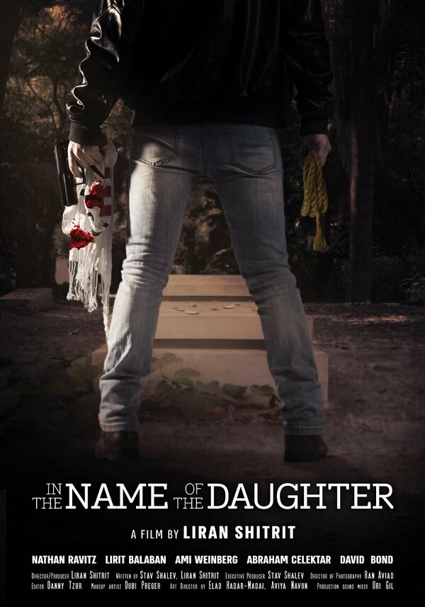 Постер In the Name of the Daughter