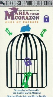 Постер Мария в моем сердце