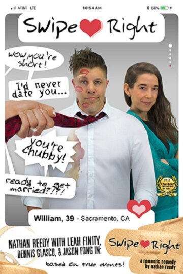 Постер Swipe Right