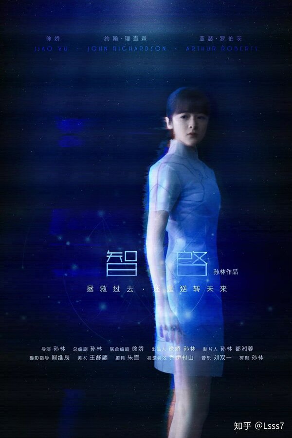 Постер Апокалипсис