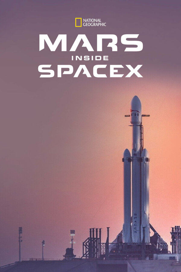 Постер MARS: Inside SpaceX