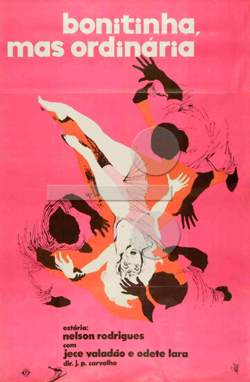 Постер Симпатичный, но обычный