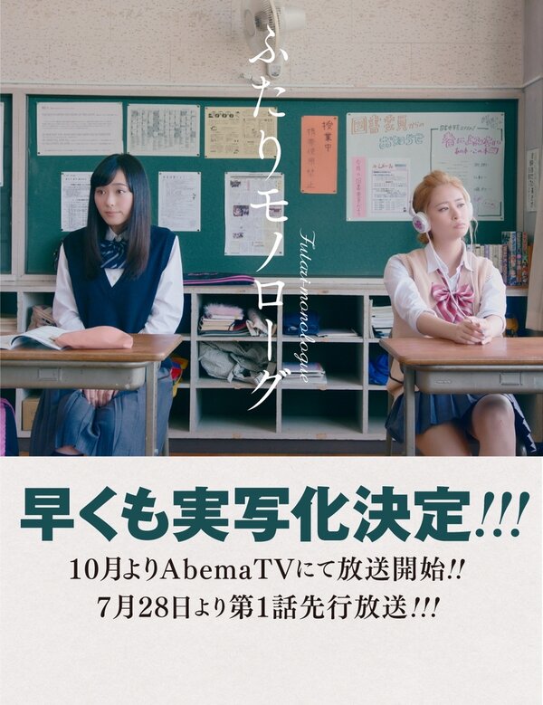 Постер Двойственный монолог