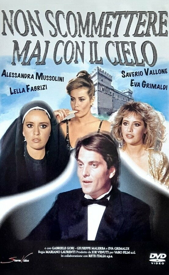 Постер Non scommettere mai con il cielo