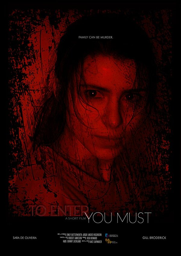 Постер Чтобы вступить, ты должен…