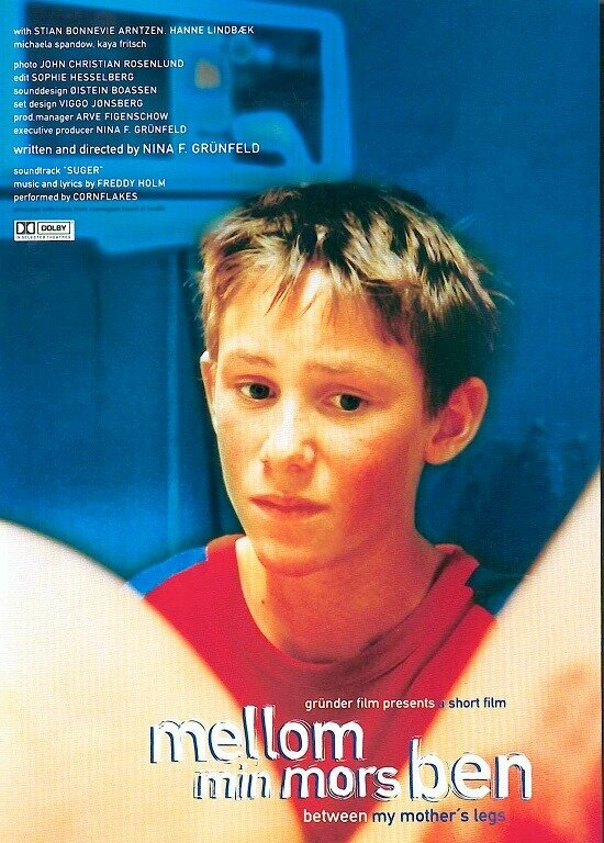 Постер Между ног моей матери