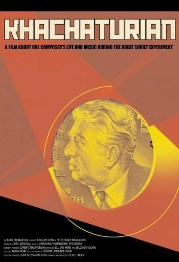 Постер Хачатурян