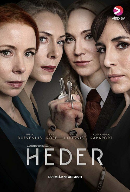 Постер Heder