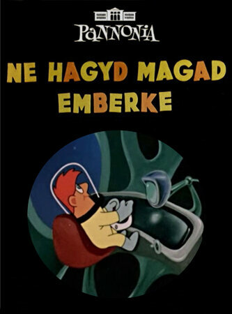 Постер Не сдавайся, человечек!