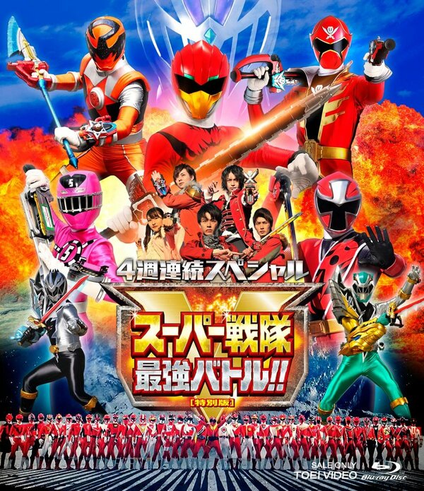 Постер 4 Week Continuous Special Super Sentai Strongest Battle!!