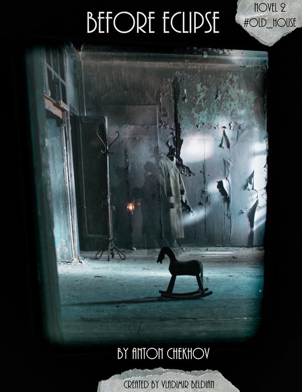 Постер Старый дом