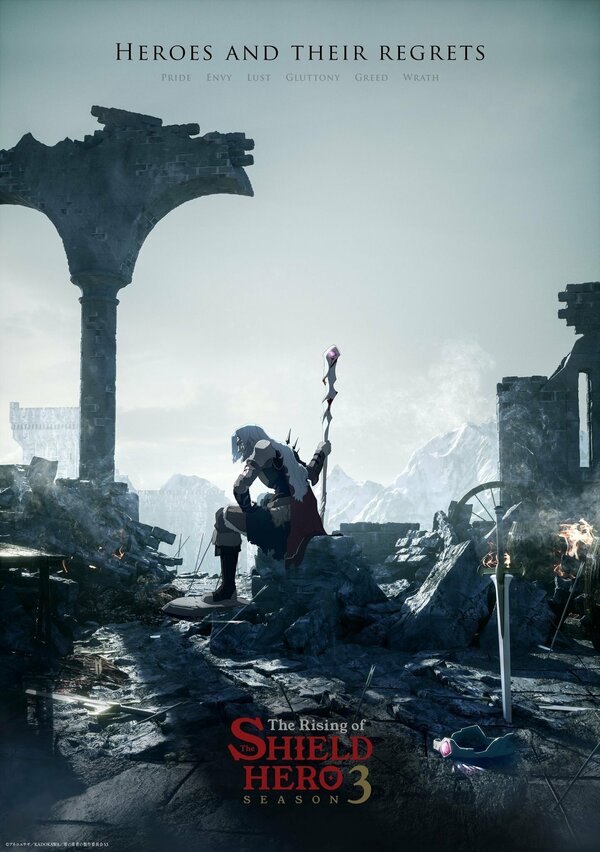 Постер Восхождение героя щита