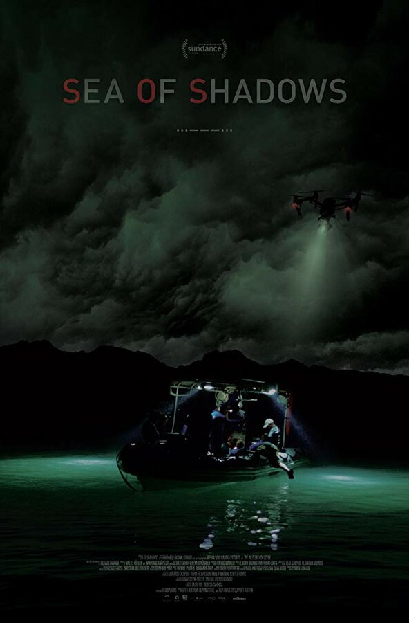 Постер Море теней