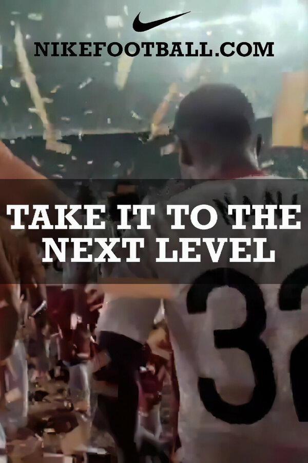 Постер Nike: Take It to the Next Level