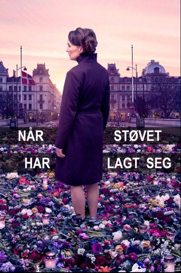 Постер Когда пыль осела