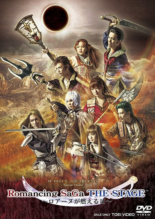 Постер Romancing SaGa THE STAGE ~Roanne ga Moeru Hi~
