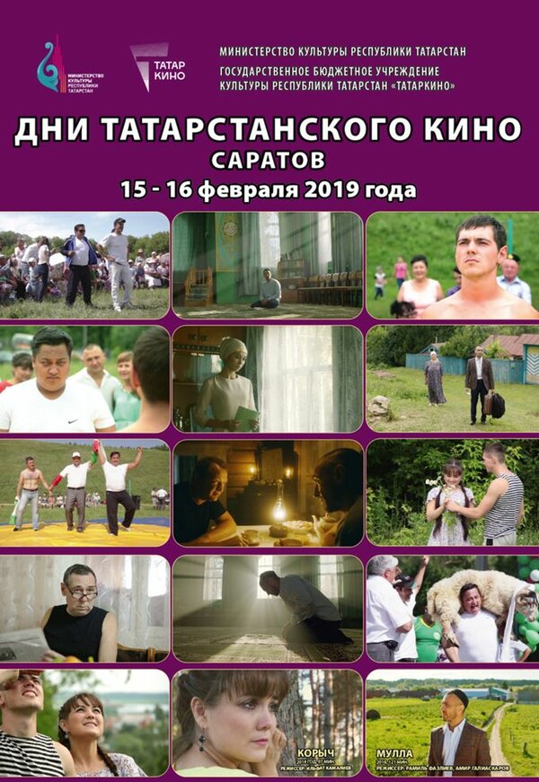 Постер Корыч