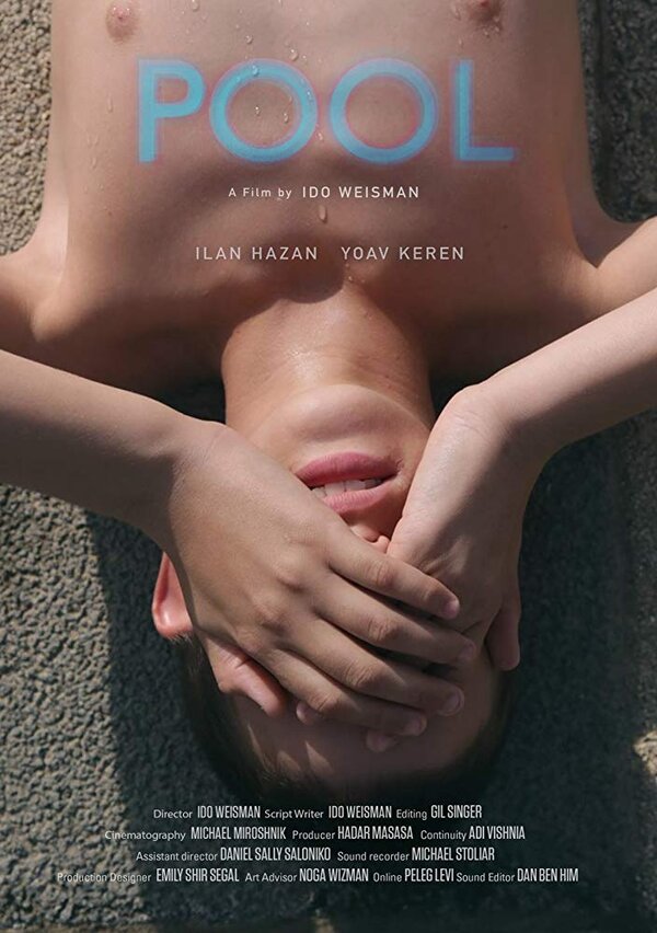Постер Pool