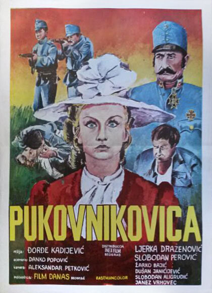 Постер Pukovnikovica