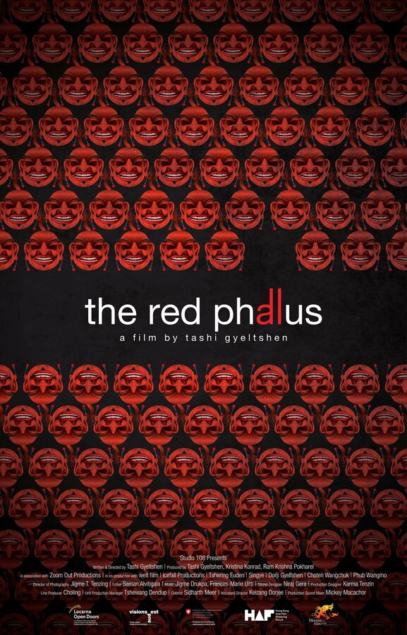 Постер Красный фаллос