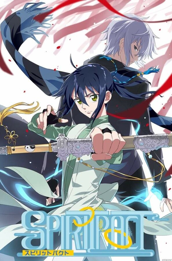 Постер Контракт душ