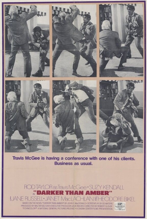 Постер Темнее янтаря