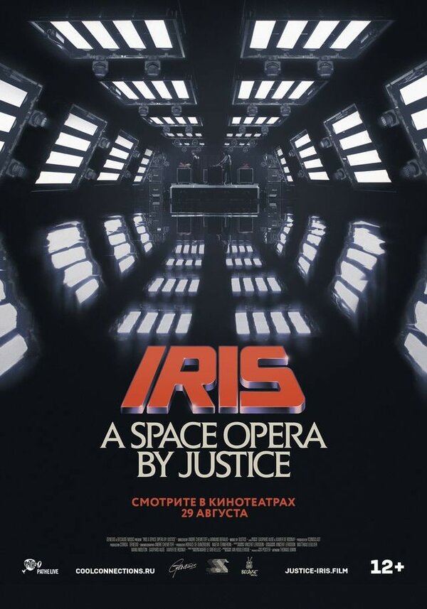 Постер IRIS: A Space Opera by Justice