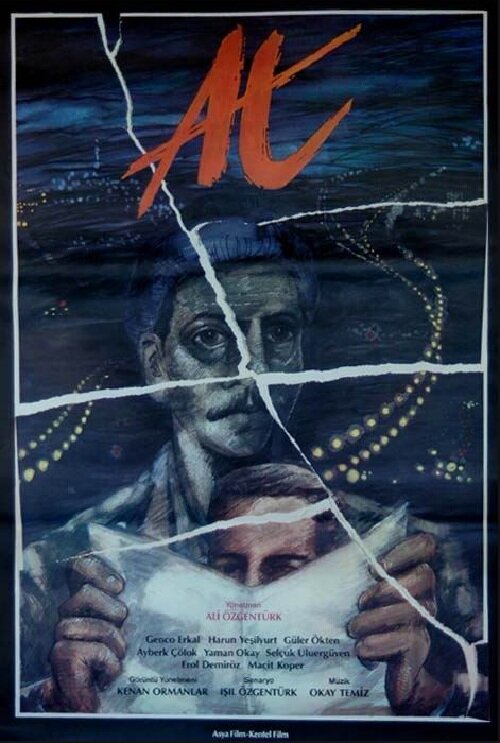 Постер Лошадь