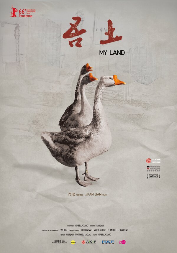 Постер Моя земля