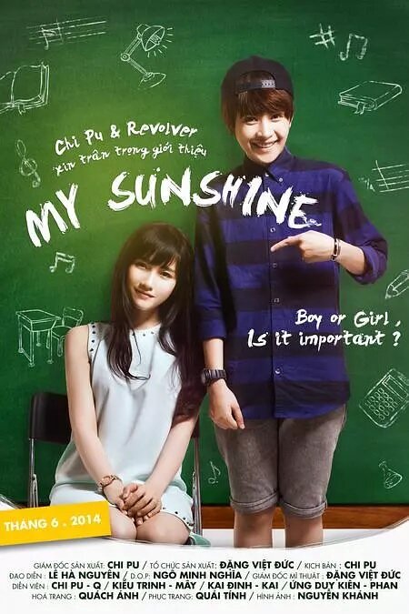 Постер Мой солнечный лучик