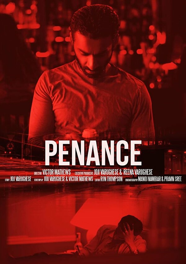 Постер Penance