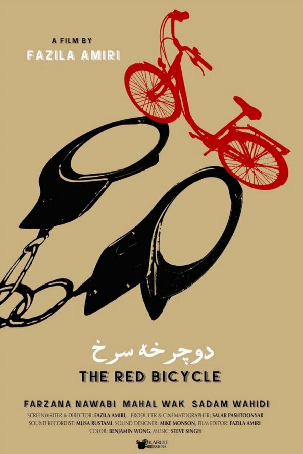 Постер The Red Bicycle