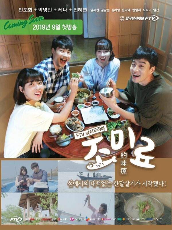 Постер Специи