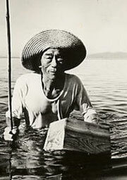 Постер Минамата: Жертвы и их мир