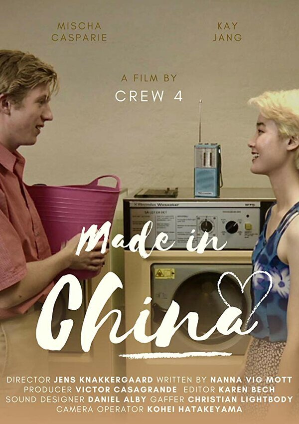 Постер Made in China