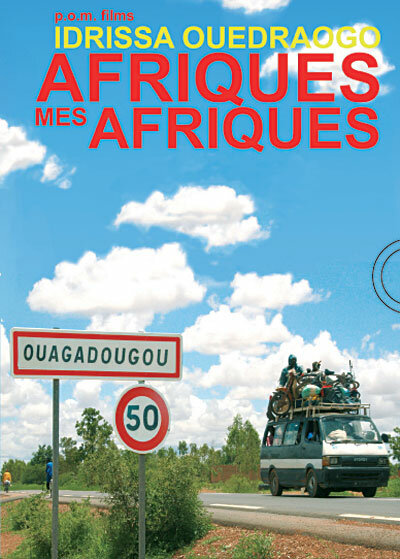 Постер Африка, моя Африка...