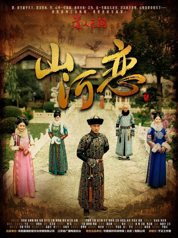 Постер Красота без слёз