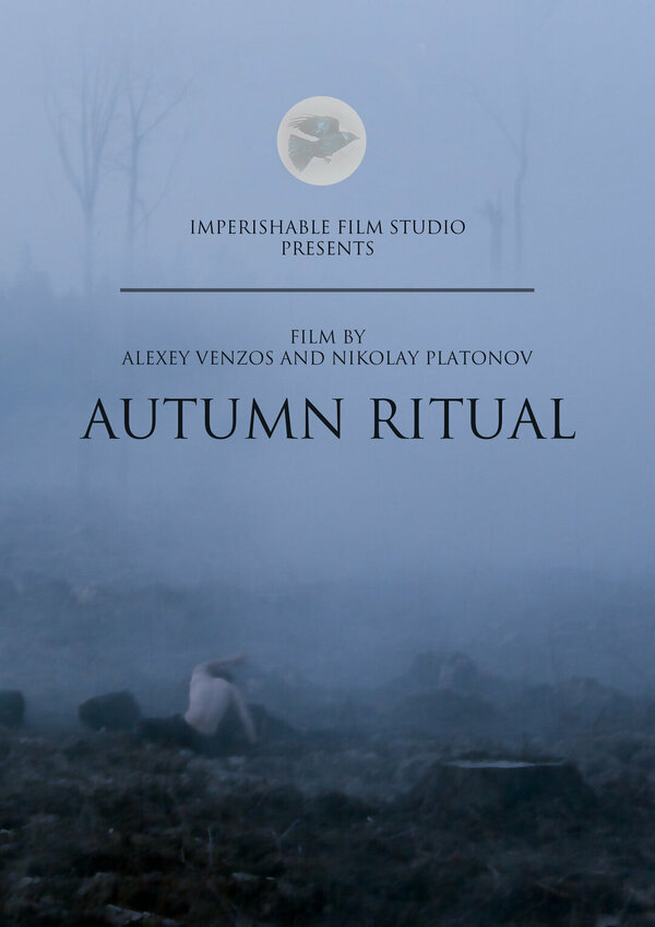 Постер Autumn Ritual