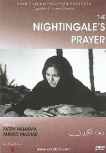 Постер Крик кроншнепа